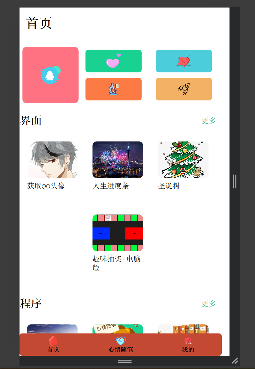 img_3.png